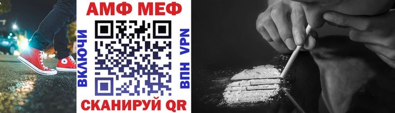 Amphetamine VHQ  Карабаш 