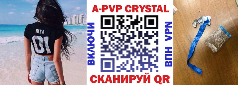 A PVP VHQ Карабаш