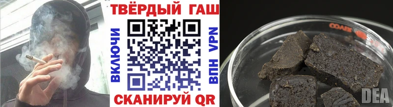 Гашиш индика сатива  Карабаш 
