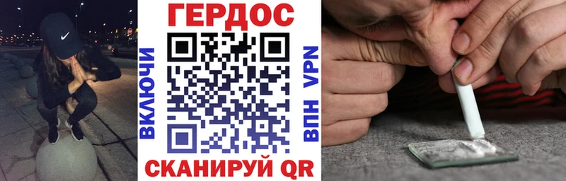 нарко площадка какой сайт  Карабаш  ГЕРОИН гречка 