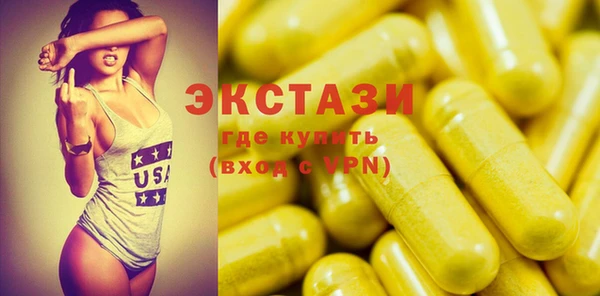 скорость Вяземский