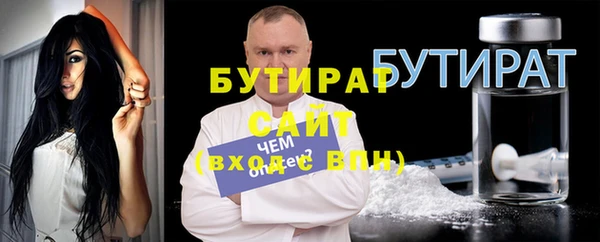 ПСИЛОЦИБИНОВЫЕ ГРИБЫ Вязники