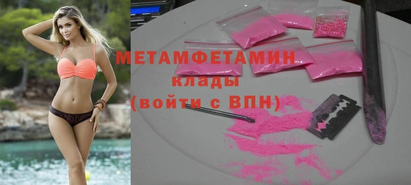скорость Вяземский