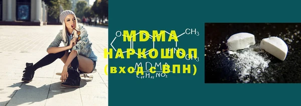 кокаин VHQ Вязьма