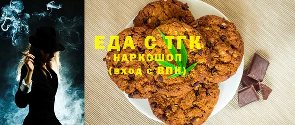 молекула духа Волосово
