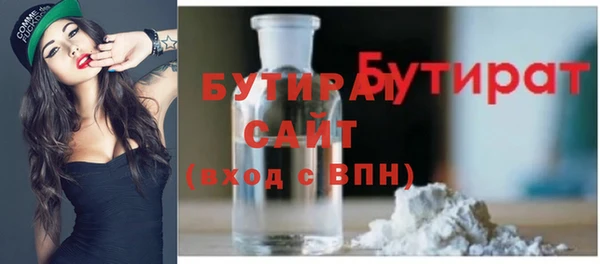 ПСИЛОЦИБИНОВЫЕ ГРИБЫ Вязники