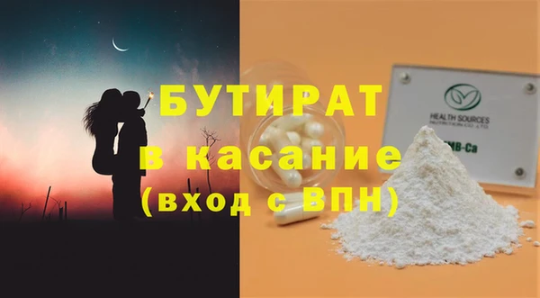 меф Волоколамск
