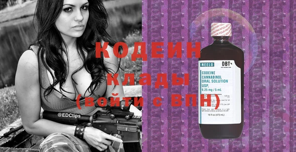 меф Волоколамск