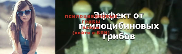 альфа пвп VHQ Володарск