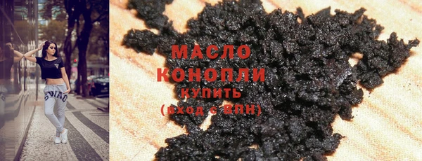 кокаин VHQ Вязьма