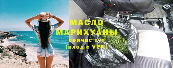 альфа пвп VHQ Володарск