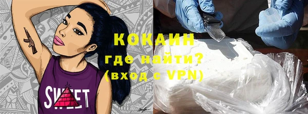 кокаин VHQ Вязьма