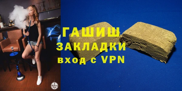 меф Волоколамск
