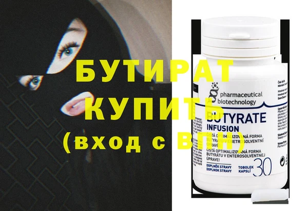 шишки Тихвин