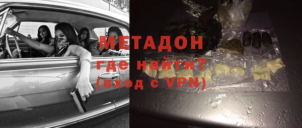 кокаин VHQ Вязьма