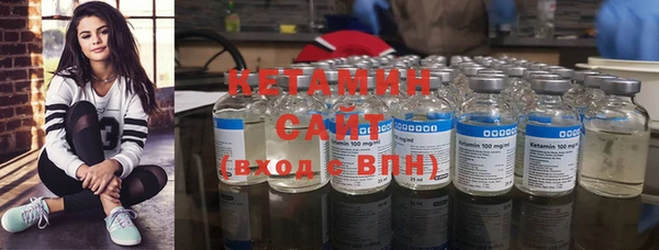 кокаин VHQ Вязьма