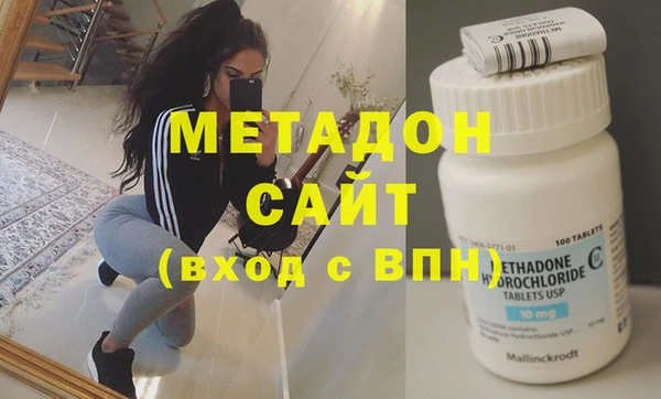 кокаин VHQ Вязьма