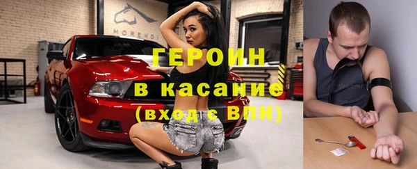 альфа пвп VHQ Володарск