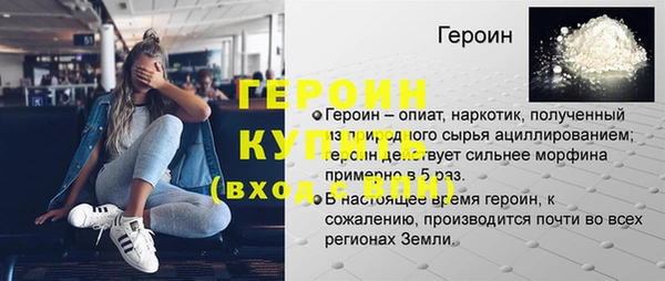 кокаин VHQ Вязьма