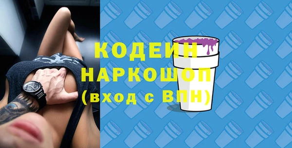 наркотики Тихорецк