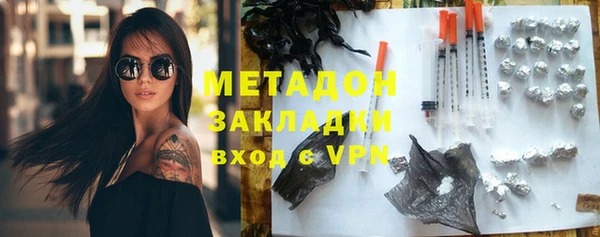 альфа пвп VHQ Володарск