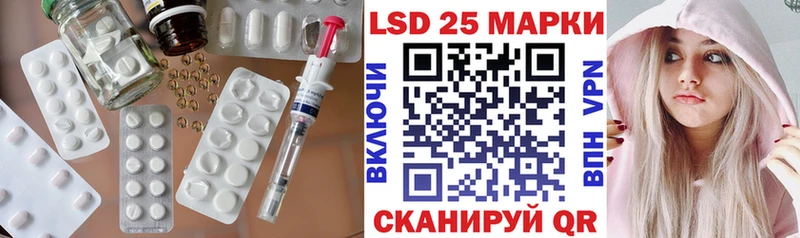что такое   Карабаш  LSD-25 экстази ecstasy 