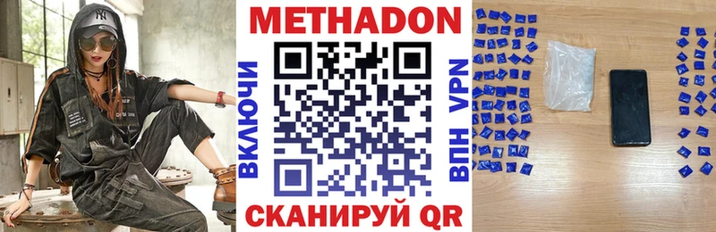 МЕТАДОН белоснежный  Карабаш 