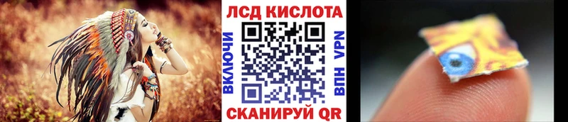 Марки 25I-NBOMe 1,8мг Карабаш