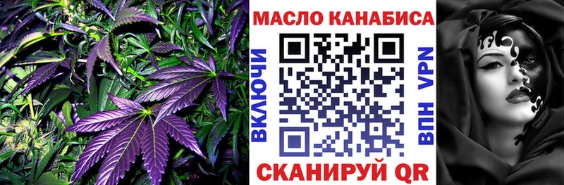 Дистиллят ТГК гашишное масло  купить наркоту  Карабаш 